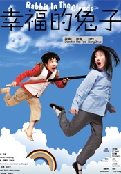女大学生精油按摩